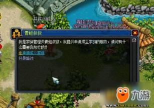 西游记悟空传3