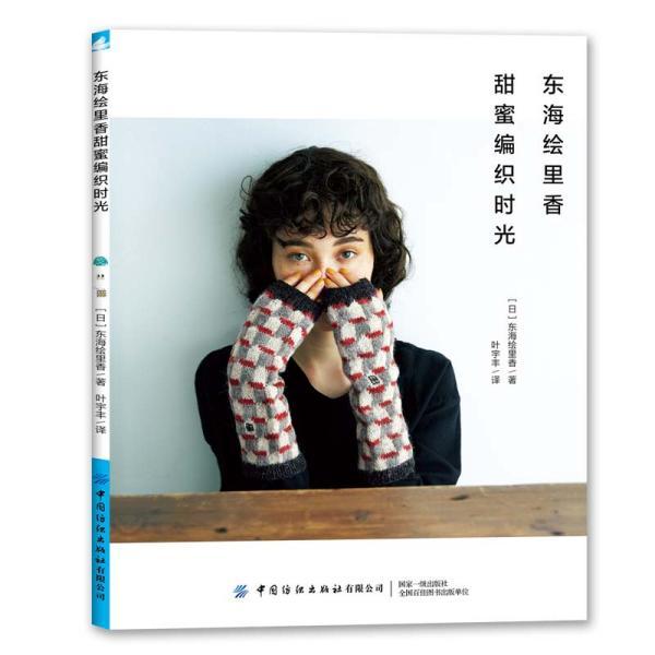 延熹攻略大换装