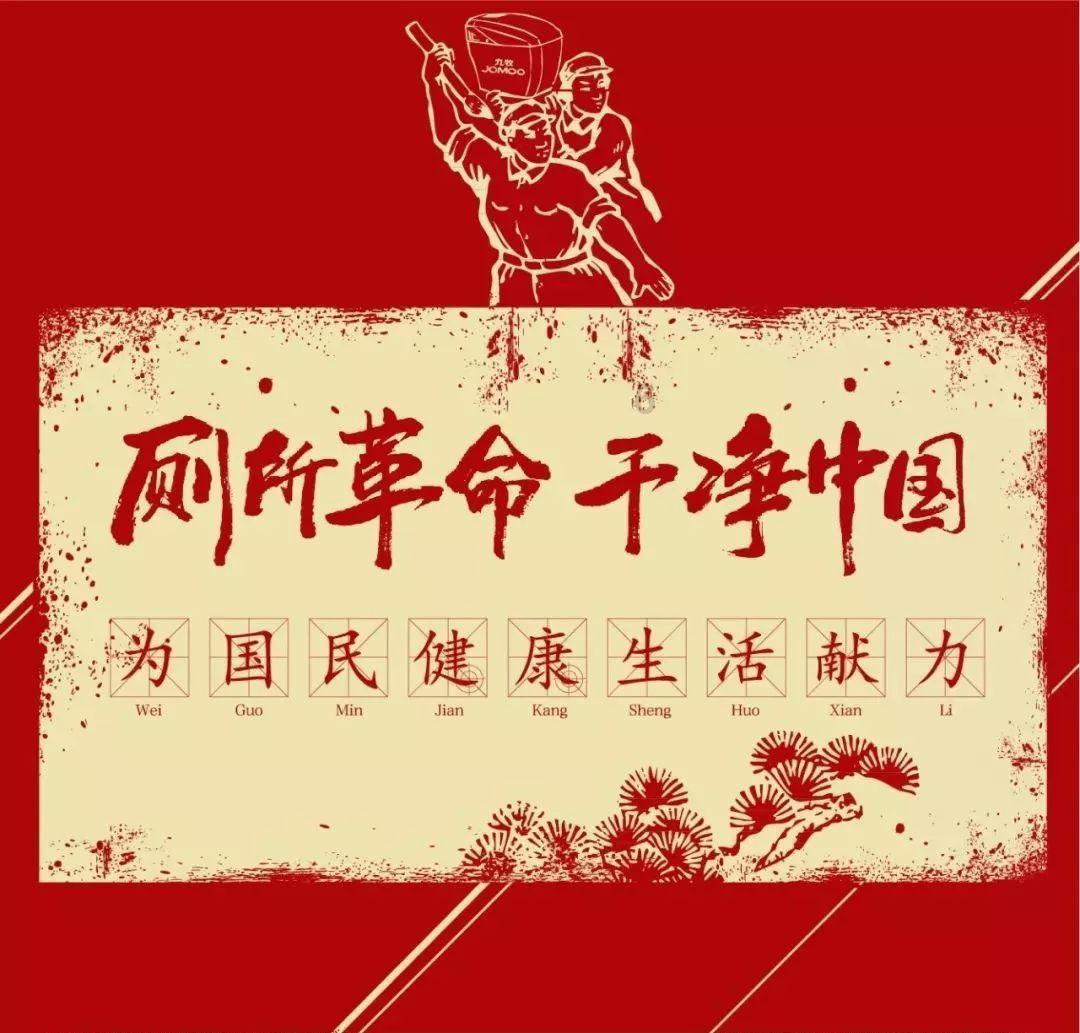 口袋森林世界杯防守战